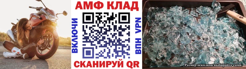 Амфетамин VHQ  Ишимбай 