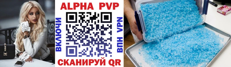 Альфа ПВП СК КРИС  Ишимбай 