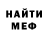 Героин хмурый EGO KYN
