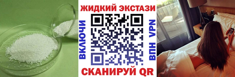 Бутират буратино  Ишимбай 