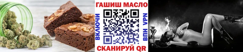 Еда ТГК марихуана  Ишимбай 