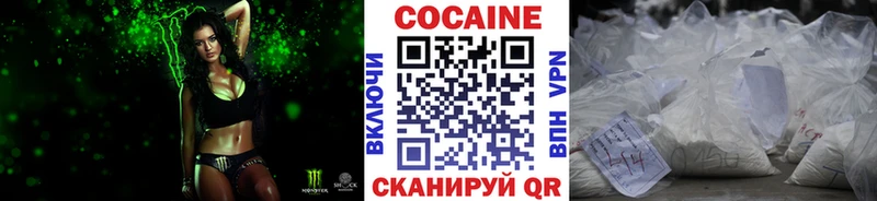 кракен ONION Ишимбай COCAIN FishScale купить цена