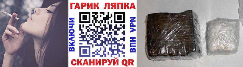 mega   Ишимбай  Гашиш hashish 