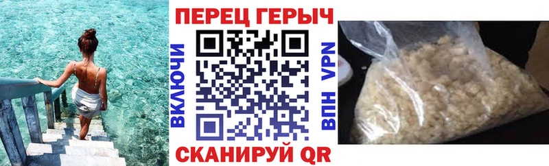 ГЕРОИН Heroin  маркетплейс какой сайт  Ишимбай 