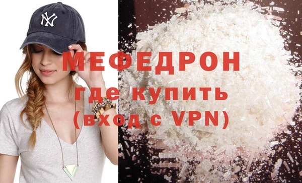 MDMA Армянск