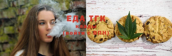 молекула духа Покачи