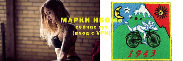 каннабис Арсеньев