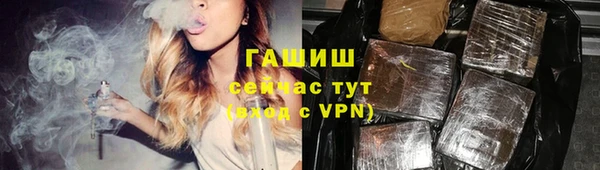 каннабис Арсеньев