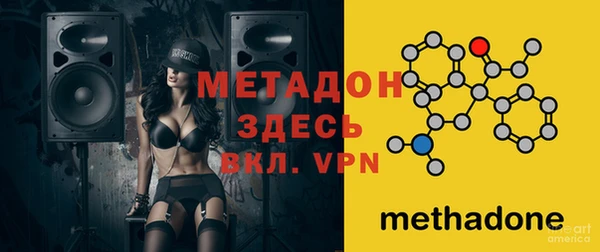 каннабис Арсеньев