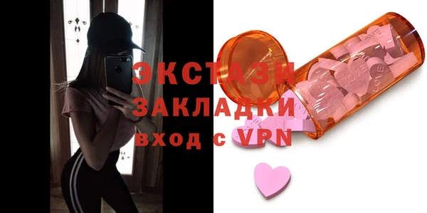 каннабис Арсеньев