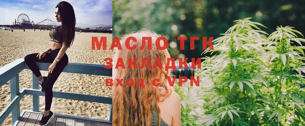 каннабис Арсеньев