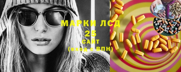 MDMA Армянск