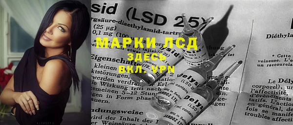 MDMA Армянск