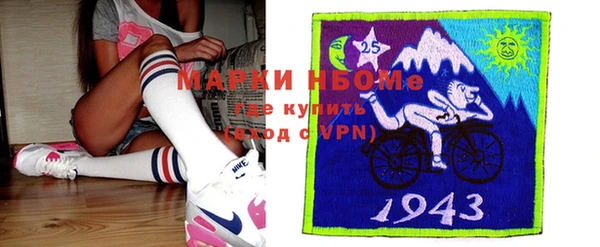 каннабис Арсеньев