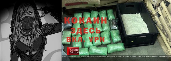 MDMA Армянск