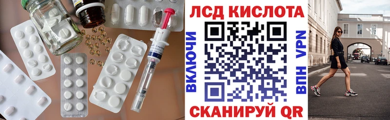 LSD-25 экстази кислота  даркнет сайт  Ишимбай 