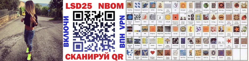 Марки N-bome 1,5мг  Ишимбай 