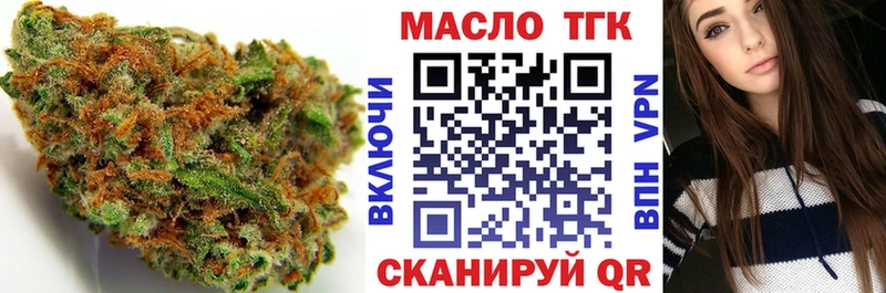 ОМГ ОМГ ТОР  Ишимбай  ТГК вейп 