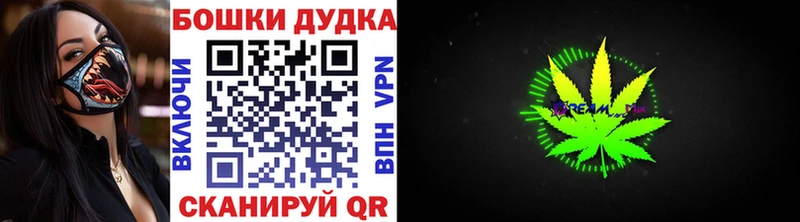 Шишки марихуана марихуана  Ишимбай 